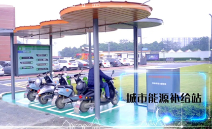首站四川仁壽|超10000套安易充即將落地！