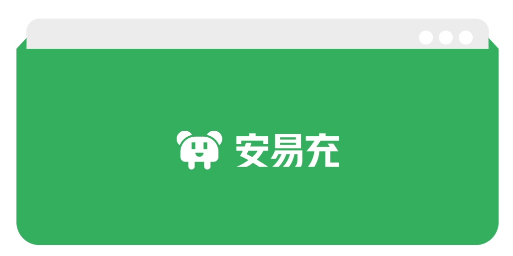 數據出爐！華體“安易充”2023年Q1運營報告請查收