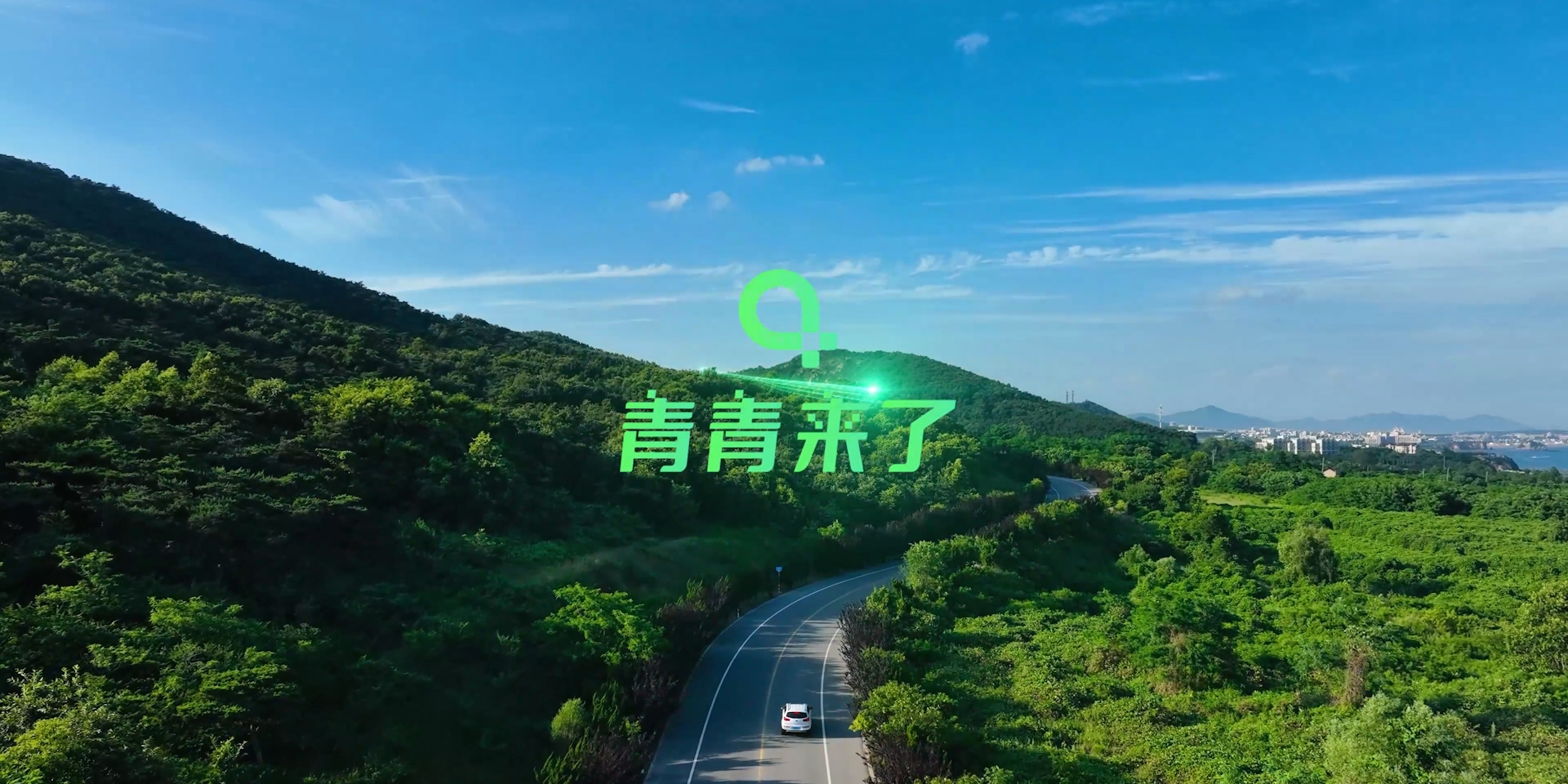 青青來了！華體正式進(jìn)入新能源儲(chǔ)充賽道